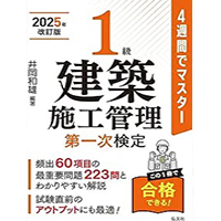 ○○○○○○○○イメージ