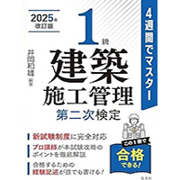 ○○○○○○○○イメージ